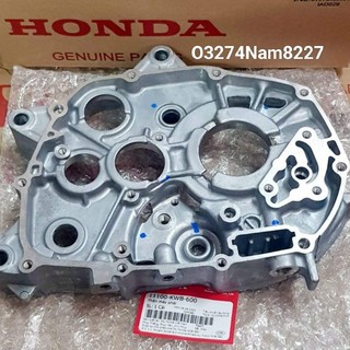 Lốc máy phải, bơm nhớt xe WAVE S110, RSX, Blade, A110 zin