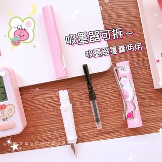 Bút máy CAPY-LOOPY có piston bơm mực