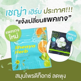 Detox giảm mỡ bụng Sixherb, Sheaya herbs Thái Lan