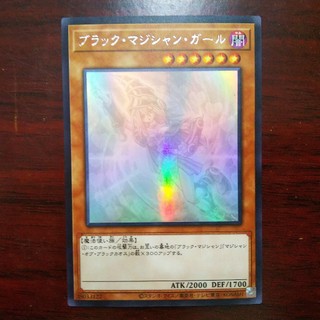 Bài Yugioh OCG - Dark Magician Girl (Ultra Rare/ Ultimate Rare/ Holographic Ghost Rare) # Nữ Đệ Tử Phù Thủy Áo Đen