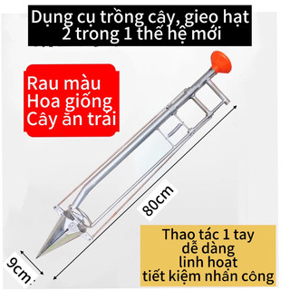 Dụng cụ trồng cây con gieo hạt tự lấp 2 trong 1 dụng cụ nông nghiệp