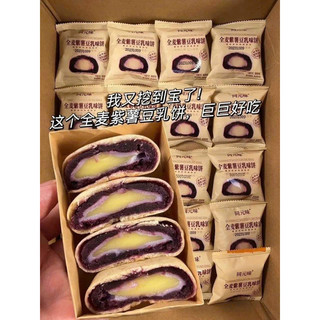 500g bánh đậu bánh nhân khoai môn mochi