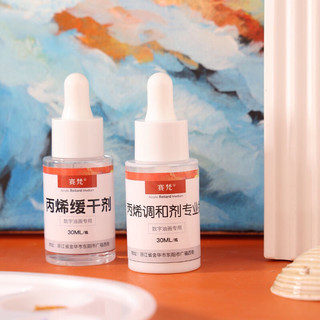 Dung dịch hỗ trợ làm giảm khô màu mùa hè 30ml, Dung dịch giảm đông màu cho mùa hè