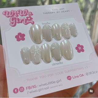 B170 Nailbox thiết kế thủ công tráng gương phối nhũ form hạt na ngắn - đổi form ib hoặc note 💖