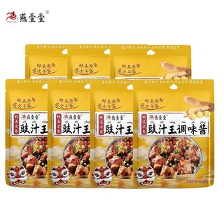 Gói sốt tương đậu, sốt sườn heo Quảng Đông yanyiyi 60gr - Gia vị nhà Panda