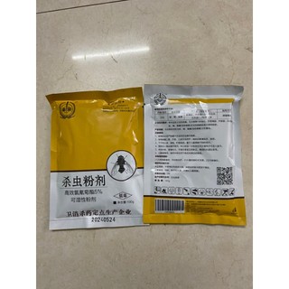 Diệt ruồi muỗi kiến gián (100g/gói)