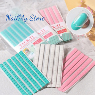 Keo đa năng nail dán móng, đất sét gắn móng giả tập vẽ