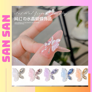Charm Bướm thạch đính đá cao cấp Đính Móng - Size to