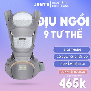 Địu Ngồi Cho Bé 9 Tư Thế Jumy's Baby, Địu Em Bé Đi Xe Máy Tiện Lợi, Cho Bé Từ 0 - 36 tháng tuổi