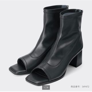 Giày bốt hở mũi gu
