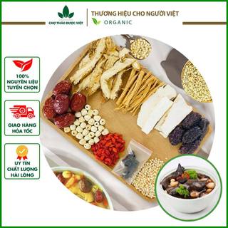 Thuốc Bắc Tiêm Gà (1 Set đầy đủ) Có Hút Chân Không Bảo Quản