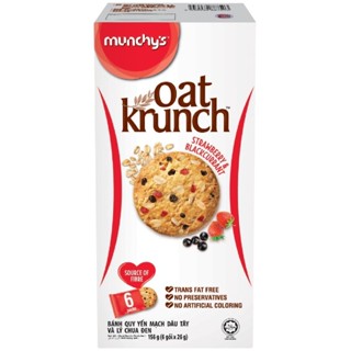  Bánh Quy Munchy's Yến Mạch Oat Krunch Dâu Tây Và Lý Chua Đen  Hộp 6 gói  