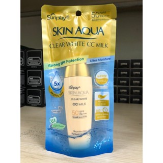 Sunplay Skin Aqua Clear White CC Milk SPF50+, PA++++: Sữa chống nắng tạo nền trắng mịn