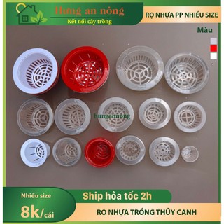Các loại rọ lớn trồng thuỷ canh cây thuỷ sinh nhựa cao cấp ( xem trong mô tả )