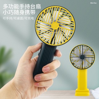 Quạt USB tiện dụng đa năng giá rẻ, không tích điện