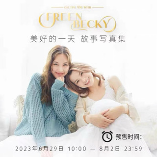 Bộ ảnh sưu tầm photobook freenbecky "one fine day" limited