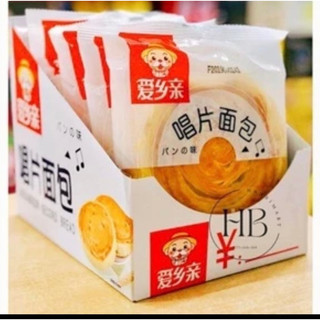 Bánh đĩa ông già to 90gr 1 cái siêu ngon