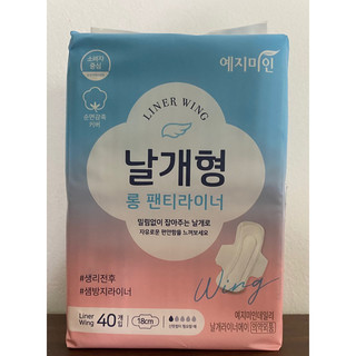 Yejimiin - Thảo dược Hàn Quốc yejimin