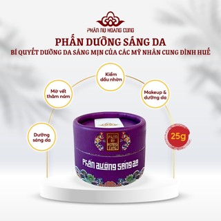 Phấn dưỡng sáng da phấn nụ hoàng cung, 25g