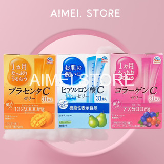 Thạch Collagen Otsuka Skin C Placenta Mango/Collagen Berry/Hyaluronsan Pearl