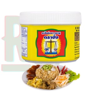 Mắm ruốc tôm thái lan trachang shrimp paste roy กะปิแท้ตราชูตราชั่ง 400g