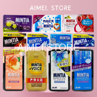 Hộp Kẹo Ngậm Bạc Hà Asahi Mintia Sugarless