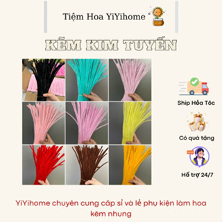 Kẽm Nhung Kim Tuyến Làm Hoa Handmade Loại Chuẩn Dày và Mịn, Kẽm Nhung Kim Tuyến Làm Hoa Loại 1, Đồ Thủ Công Handmade, Lô