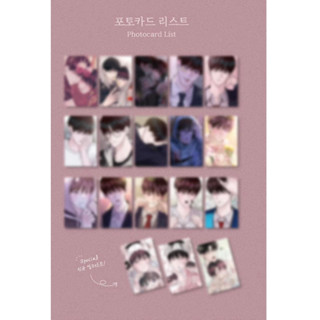 PACK RANDOM SỰ CỨU RỖI THỨ 2