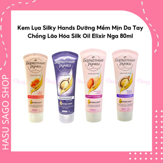 Kem lụa silky hands dưỡng mềm mịn da tay chống lão hóa silk oil elixir nga 80ml