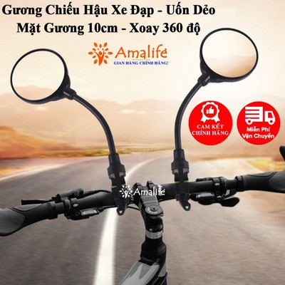 Gương Chiếu Hậu Xe Đạp Phản Quang Khung Uốn Dẻo Gương Lớn 10cm Góc Nhìn Rộng, Gương Xe Đạp Điện Xe Máy PRO2 Hãng Amalife