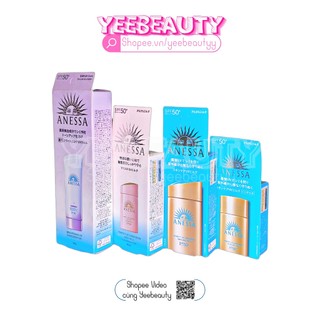 [MẪU MỚI - CHÍNH HÃNG - CÓ TEM CÀO + TEM PHỤ TIẾNG VIỆT] Sữa chống nắng anessa 60ml