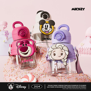  Mới 2024 Bình Nước Cho Bé Nhựa Tritan Cao Cấp Icon 3D Xoay Siêu Cool 