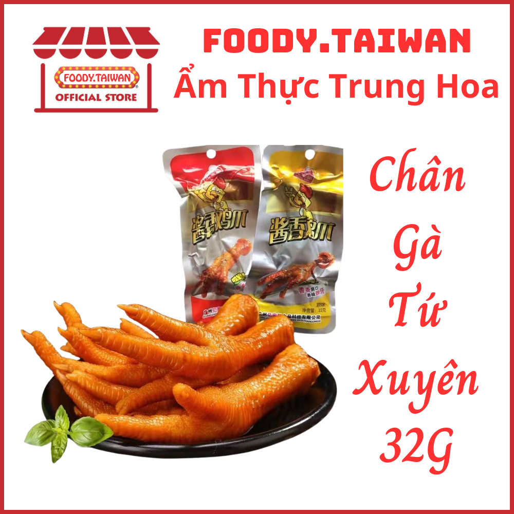 Chân Gà Tứ Xuyên - Chân Gà Cay Trung Quốc - Chân Gà Nội Địa Trung - Gói 32g - foody.taiwan