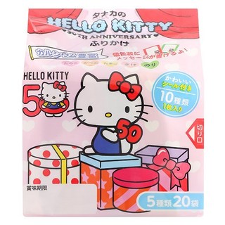 TÁCH LẺ rắc cơm Hello Kitty Nhật (Date 08/2025)