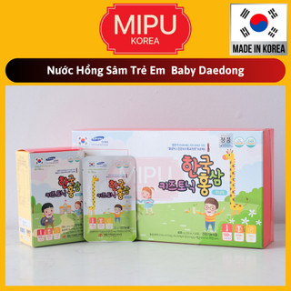 (Date 4/2026) Nước Hồng Sâm Trẻ Em  Baby Daedong Hàn Quốc Hộp 30 gói x 20ml ( Dành Cho Từ 2-5 Tuổi, 6-13 Tuổi)