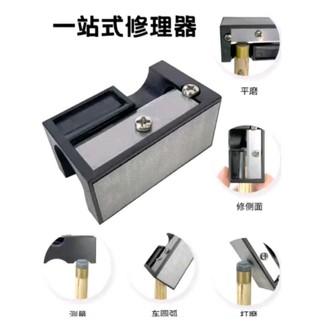 Dụng cụ sửa đầu cơ bida, gọt cơ bida, gọt cơ đa năng 5in1