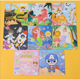 Combo 10 tranh ghép 16 miếng ngẫu nhiên hoạt hình dễ thương cho bé