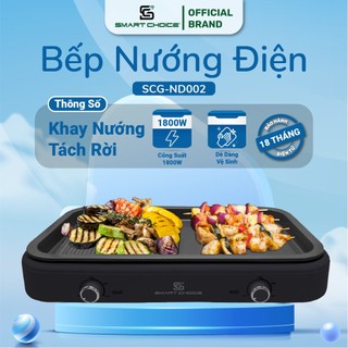 Bếp Nướng Điện SMARTCHOICE SCG-ND Công Suất Mạnh Mẽ, Kích Thước Lớn, Chống Dính Tốt, BH 18 Tháng