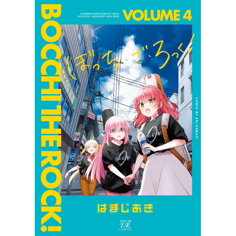 Sách -Bocchi The Rock! -Tập 4