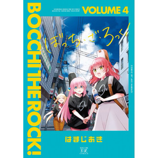 Sách -bocchi the rock! -tập 4