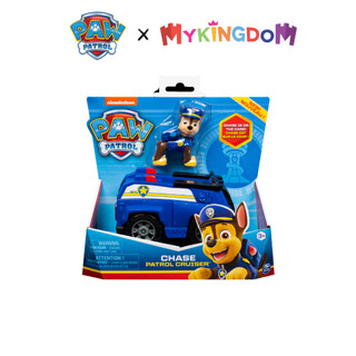 Đồ Chơi Paw Patrol Xe ô tô cứu hộ con thú 6052310