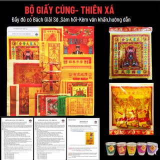 Giấy cúng Thiên Xá gồm cả Bách Giải Sớ,Giấy Sám Hối,Văn khấn,Hướng dẫn...