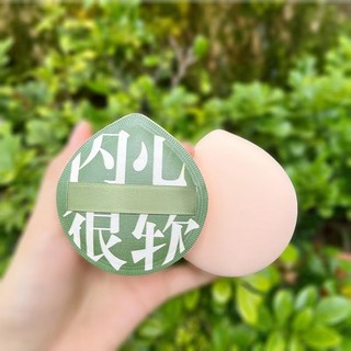 Mút tán mút trang điểm Bigsize