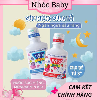 Nước súc miệng trẻ em Kids dành cho trẻ em (250ml)