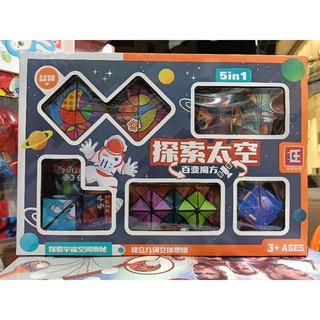 Hộp đồ chơi trí tuệ Rubik biến thể 696-32