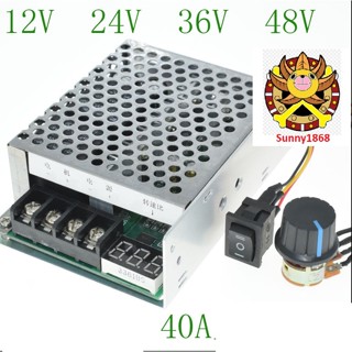 Mạch điều tốc, băm xung động cơ PWM DC 10V - 55V 40A điều khiển tốc độ động cơ, có đảo chiều, có màn hình phần trăm