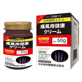 Kem Cao Bôi Gout Higashida Giảm Đau Nhức Xương Khớp Nhật Bản