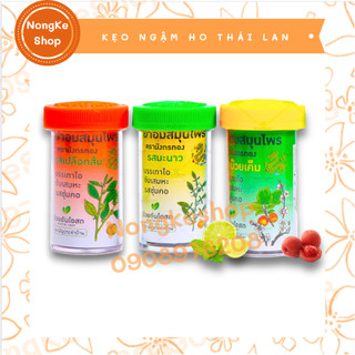 Kẹo ngậm ho Cam thảo/ Mận muối/ Chanh Thái Lan
