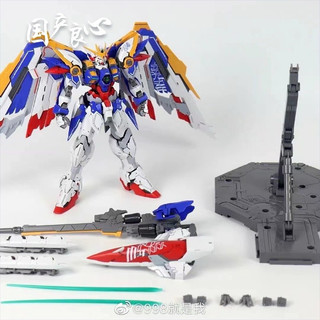 [HÀNG CÓ SẴN] Mô Hình Lắp Ráp MG 8825 HiRM Wing EW (tặng kèm base và decal nước)