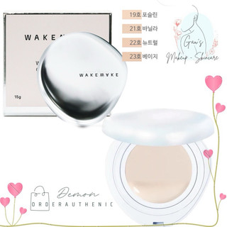 Phấn nước trang điểm Wakemake Water Glow Coating/Velvet Cover